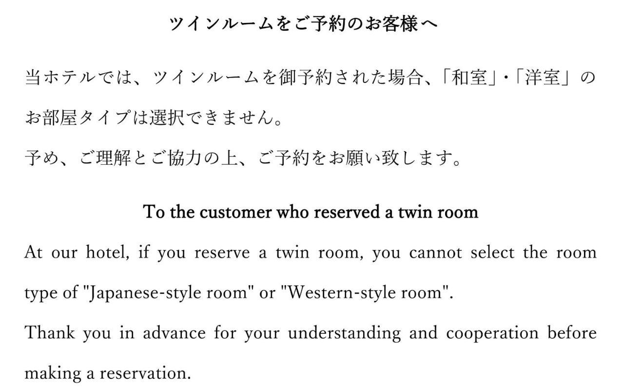 Onsen Hotel Nakahara Bessou Nonsmoking, Earthquake Retrofit Kagoshima Luaran gambar
